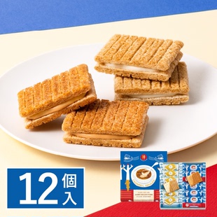 新品 butter tree黄油树秋季 焦糖布丁饼干曲奇零食礼盒 日本sugar