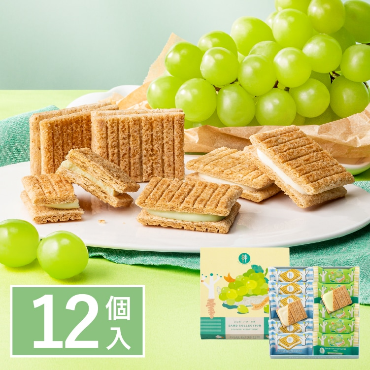 新品日本sugar butter tree黄油树青提焦糖布丁饼干曲奇零食礼盒
