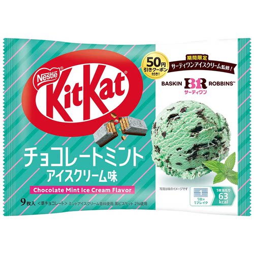 Kitkat奇巧薄荷冰淇淋口味巧克