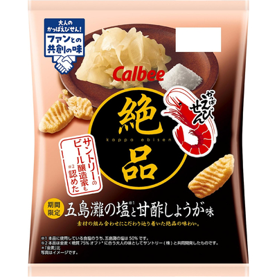 日本Calbee卡乐比绝品かっぱえびせん 薯片扇贝芥末味 休闲零食