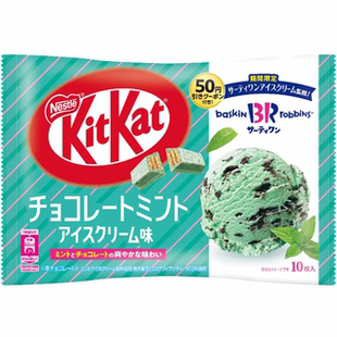 现货23年人气款Kitkat奇巧薄荷冰淇淋口味巧克力零食