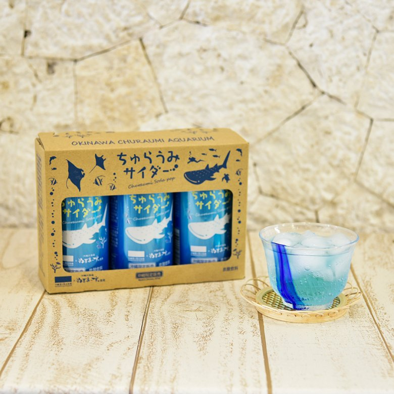 新品日本冲绳特产 苏打水美丽海水族馆 原装美丽海水瓶