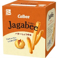 新品日本Calbee卡乐比 Jagabee 薯条沙拉味黄油味杯装休闲零食
