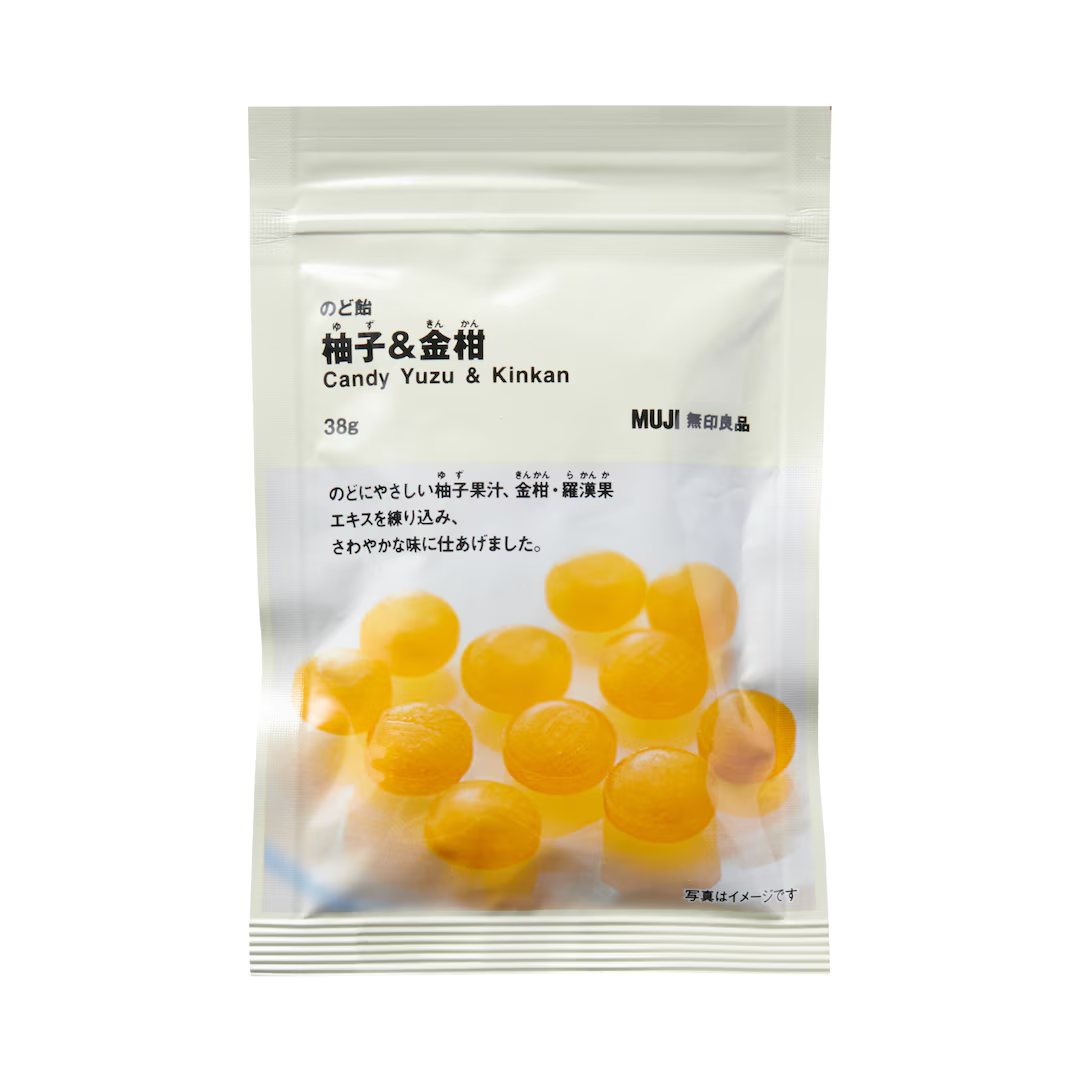 现货包邮日本MUJI梅子片  柚子金柑 水果糖孕妇酸梅