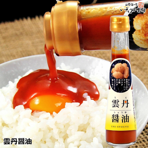 新品日本吃货大胃王推荐 云丹云丹 珍味海胆酱油 120ML瓶 调味料