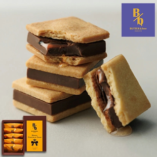 日本 零食盒装 BUTTER&bee 饼干 伴手礼 浓郁黄油曲奇 新品