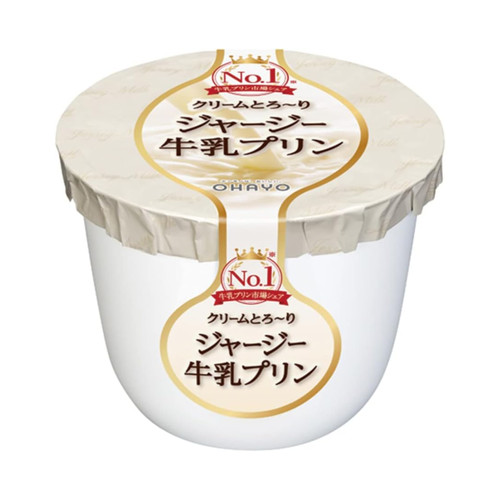 布丁ohayo布丁 超浓郁生乳家布丁  细腻超好吃推荐 休闲零食