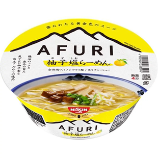 现货 日本日清 AFURI阿夫利 柚子鸡汤海鲜拉面 杯面 休闲零食