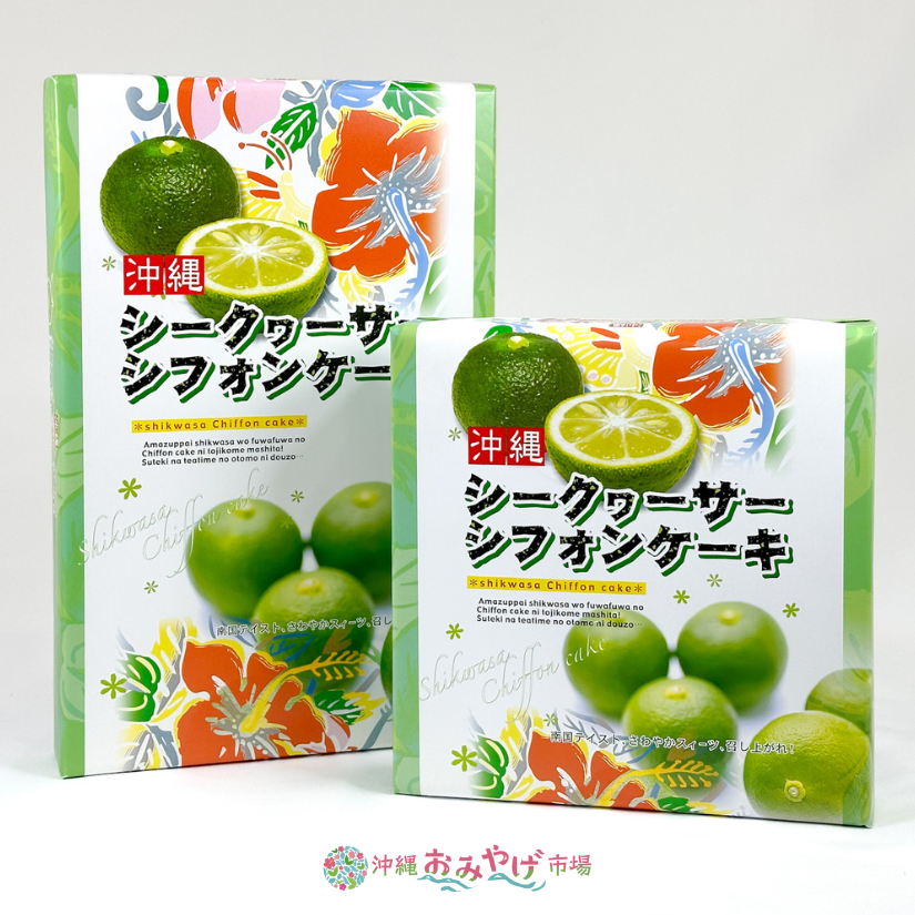 新品 日本冲绳特产 柠檬味 菠萝味蛋糕菓子 泡芙 零食礼盒
