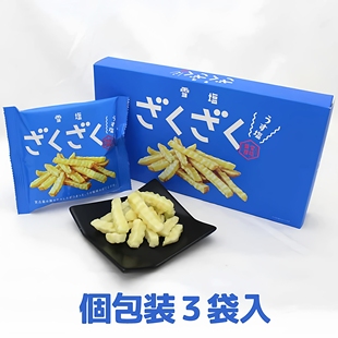 新品日本冲绳特产限定名菓宫古岛雪盐系列薯条ざくざく盒装3袋