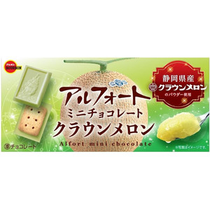 现货秒发日本布尔本bourbon帆船巧克力进口夹心草莓黑巧克力零食