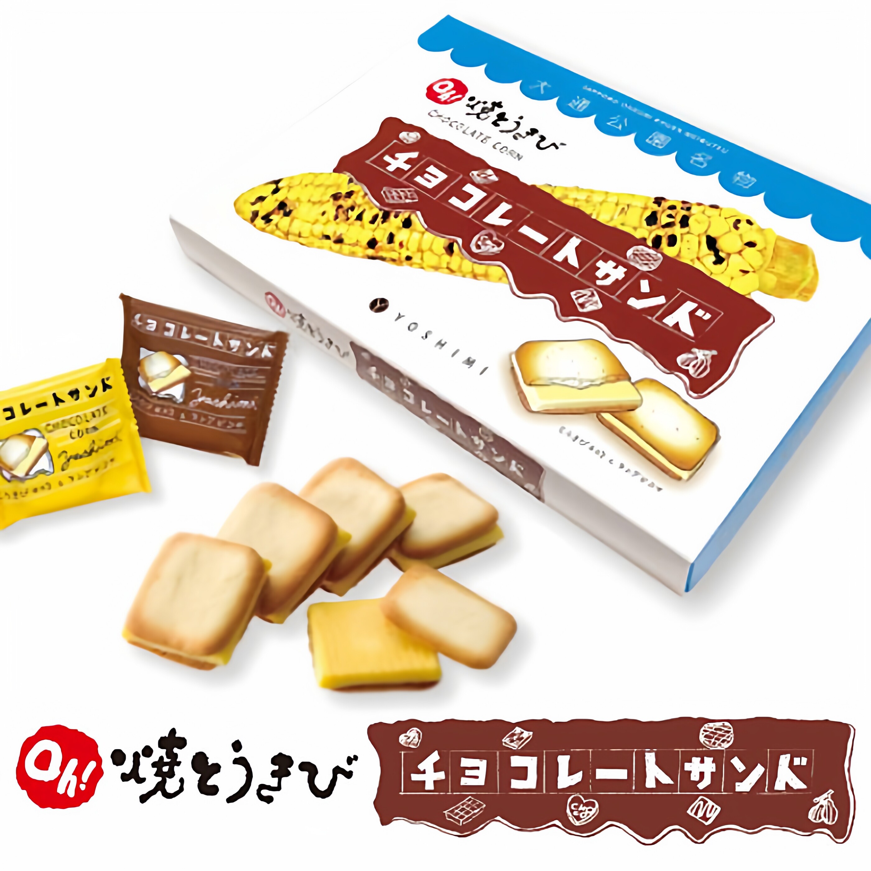 新品日本北海道特产 YOSHIMI玉米烧 饼干 夹心芝士曲奇 休闲零食