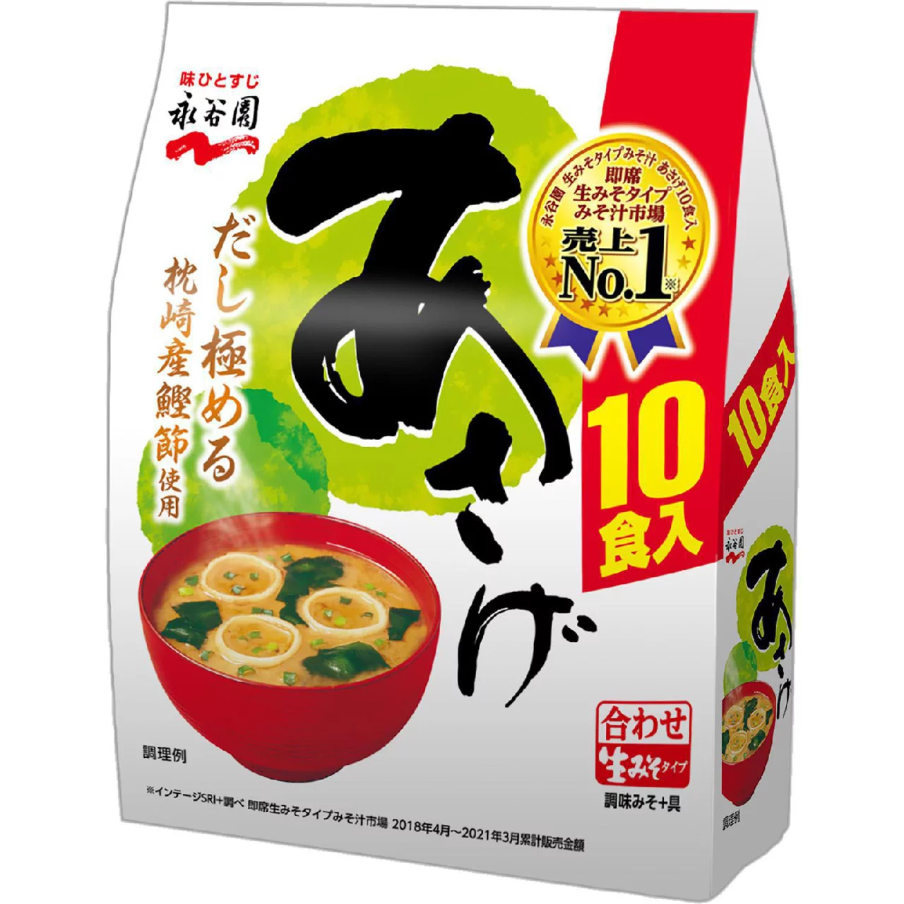 日本进口日式永谷园味增汤早中晚三餐10包入