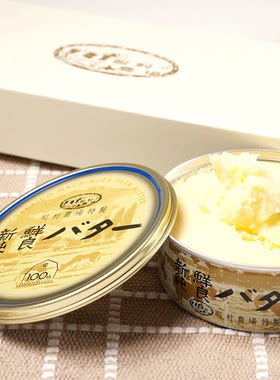 日本进口北海道 百年老铺町村农场農場超浓郁生乳黄油盒装