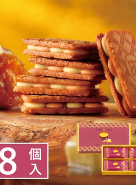 新品日本人气BUTTER STATE's砂糖黄油曲奇饼干奶酪抹茶零食礼盒