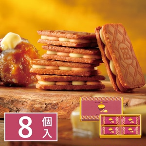 新品日本人气BUTTER STATE's砂糖黄油曲奇饼干奶酪抹茶零食礼盒
