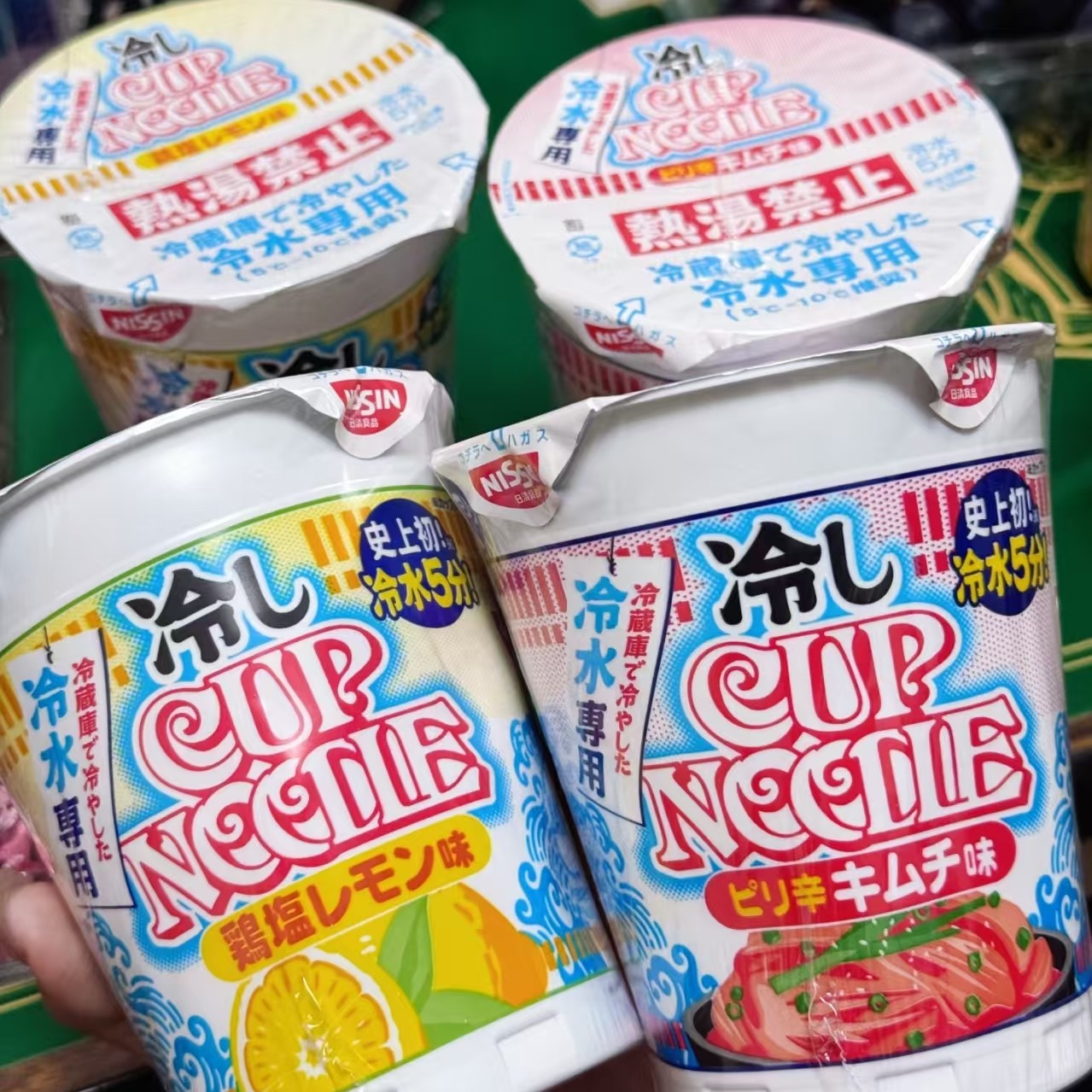 新品爆火日本日清开杯乐夏季柠檬味冰凉冷水泡面杯面泡菜冷面零食