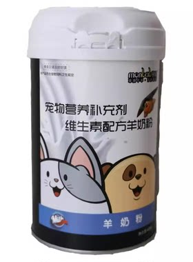 蒙贝宠物羊奶粉幼犬幼猫狗狗猫咪通用怀孕母狗营养保健品400g