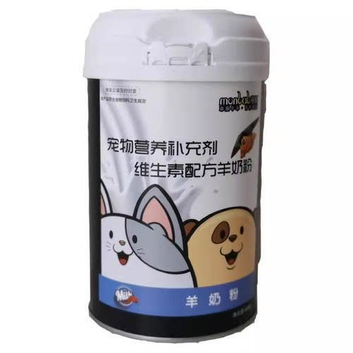 蒙贝宠物羊奶粉幼犬幼猫狗狗猫咪通用怀孕母狗营养保健品400g