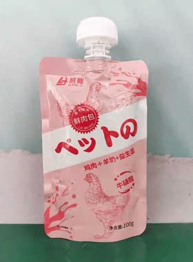 班鹿鲜肉包咕噜肉酱包猫咪狗狗通用幼猫成猫宠物食品猫咪零食100g