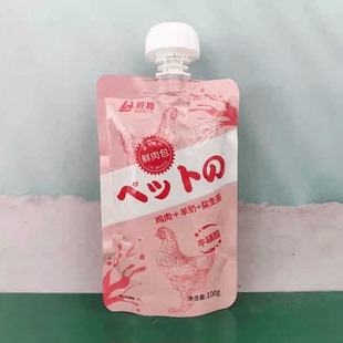 班鹿鲜肉包咕噜肉酱包猫咪狗狗通用幼猫成猫宠物食品猫咪零食100g
