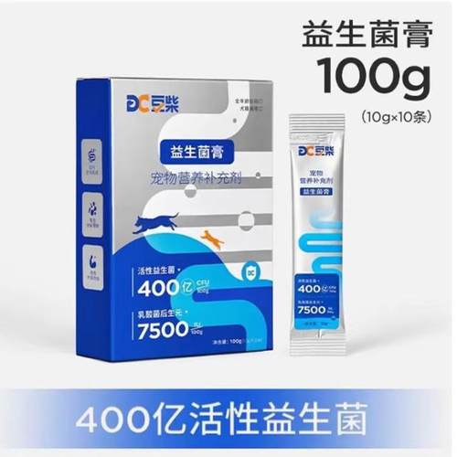 豆柴犬成幼猫营养猫狗益生