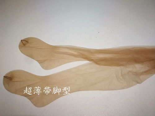 超薄大码高腰无痕长丝袜