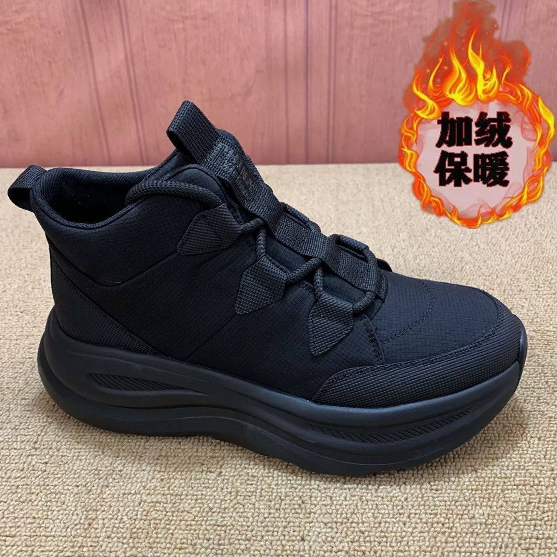 2026外贸出口新版冬季男款爆款舒适软底加绒保暖防滑耐磨户外棉鞋,流行男鞋,棉鞋,淘宝优惠券,粉丝福利购,淘宝优惠卷