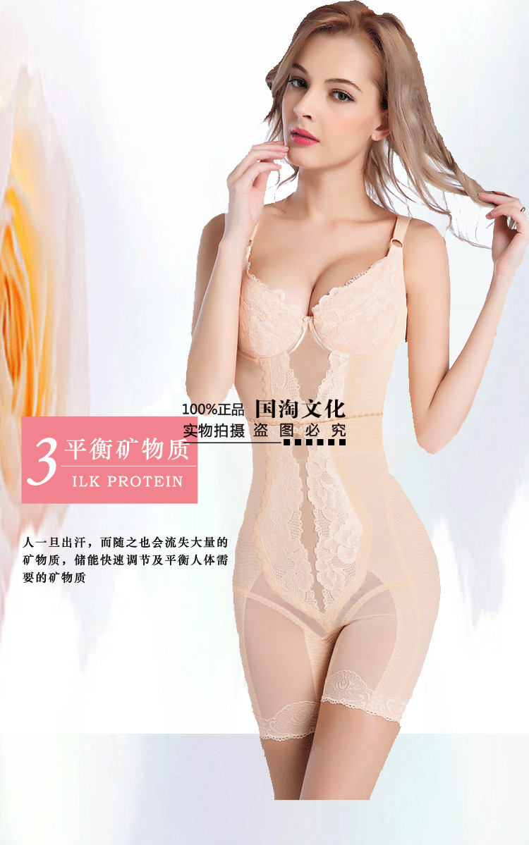 Corset amincissant sexy - Ref 690036 Image 3