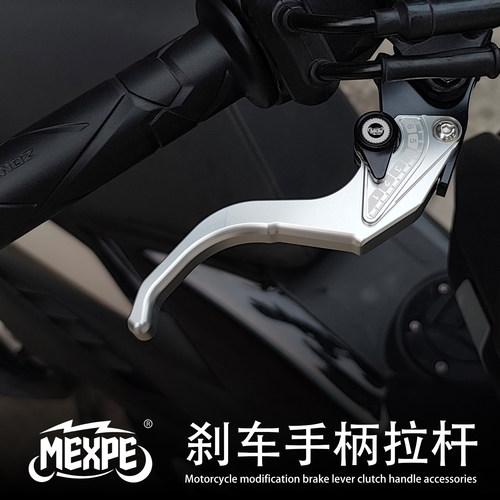 适用春风 750SR-S 800NK改装铝合金刹车手柄牛角离合手把拉杆配件