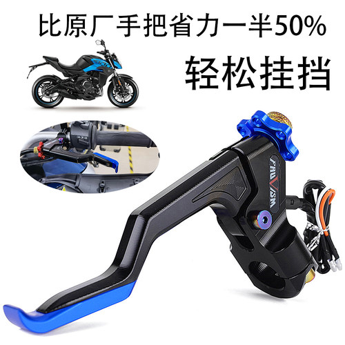 春风NK系列改装二指省力离合总成