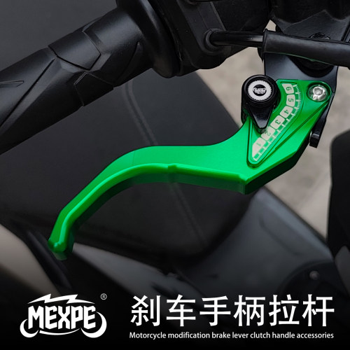 适用贝纳利902S 752S改装CNC铝合金刹车手柄牛角离合手把拉杆配件