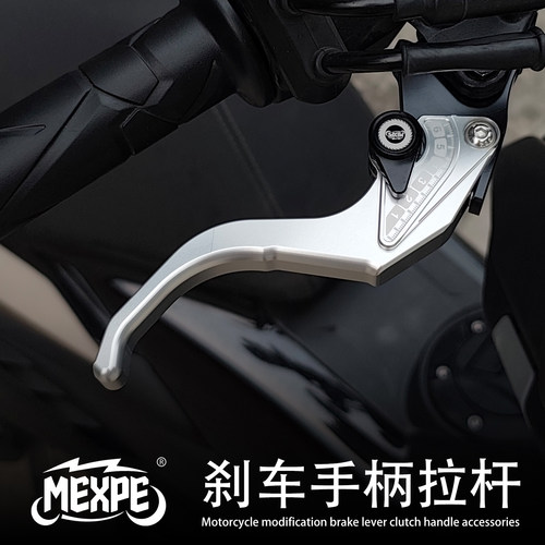本田CB1000SP改装刹车手柄离合把