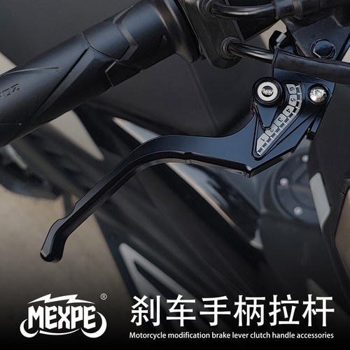 适用SYM三阳MaxSYM400 500 508TL改装刹车手柄牛角拉杆手把而啤酒