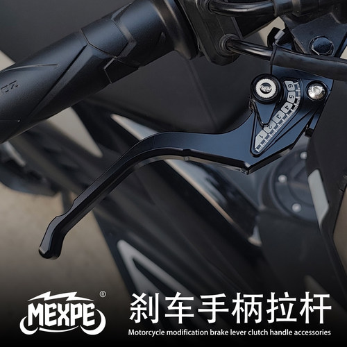 适用春风450CL-C 550CL-C 改装金属刹车手柄牛角离合手把拉杆配件