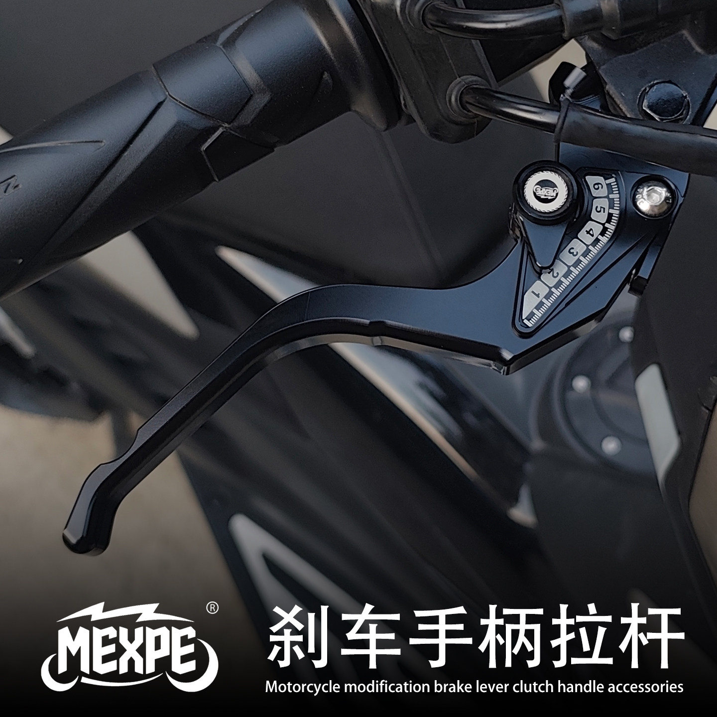 适用奔达 黑旗950 黑旗500改装金属刹车手柄牛角离合拉杆手把配件图片