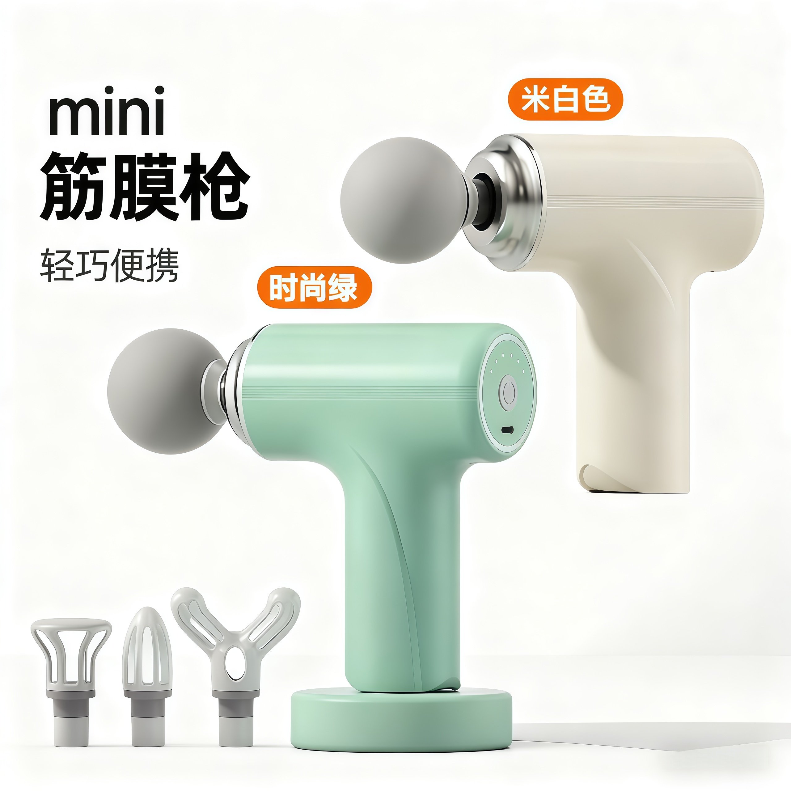 【送4个按摩头】新款筋膜枪按摩枪大功率家用小型肌肉放松按摩器,运动/瑜伽/健身/球迷用品,筋膜枪,淘宝优惠券,粉丝福利购,淘宝优惠卷