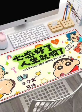 动漫蜡笔小新周边鼠标垫