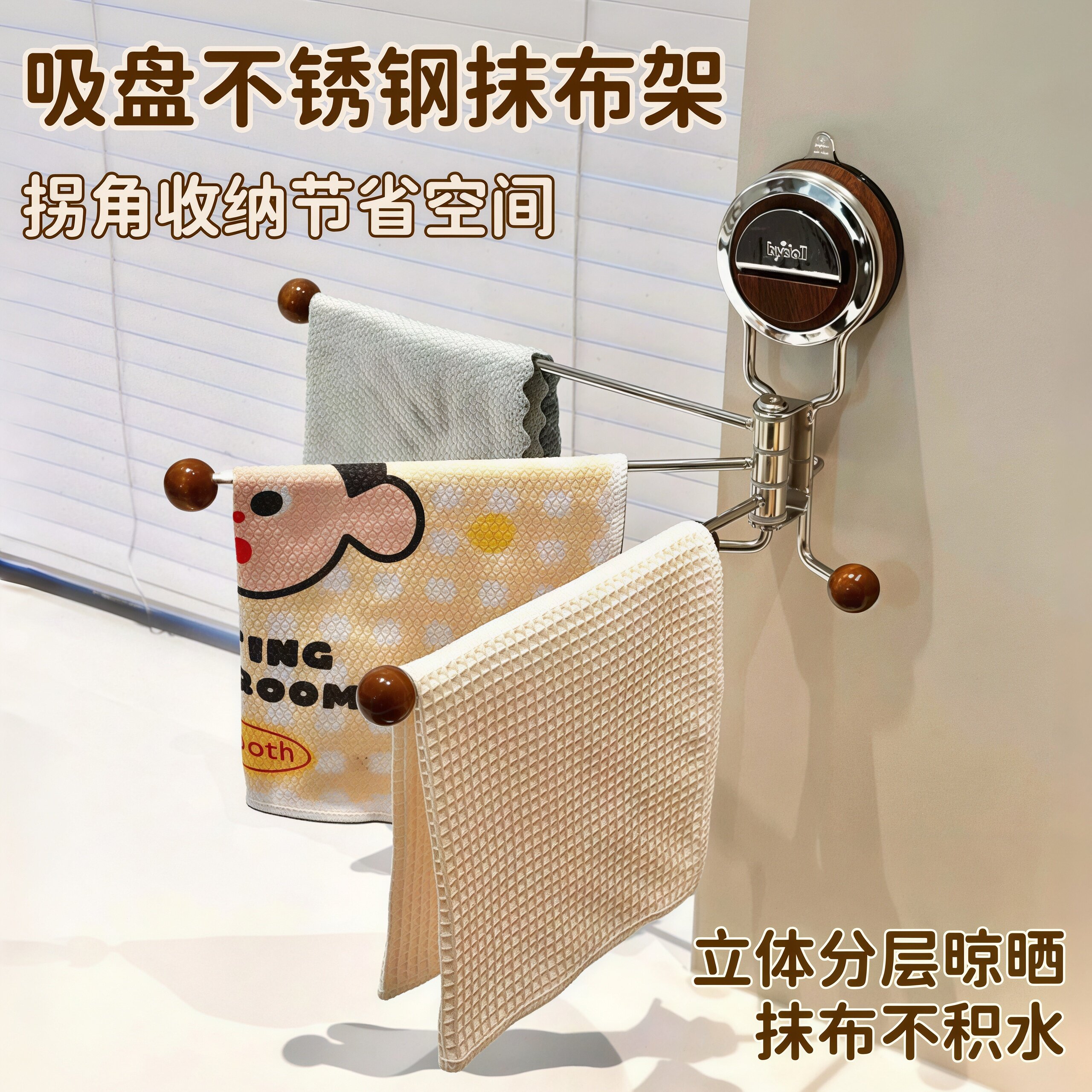 中古风吸盘旋转抹布挂钩真空吸附浴室收纳架置物架免打孔无痕挂钩