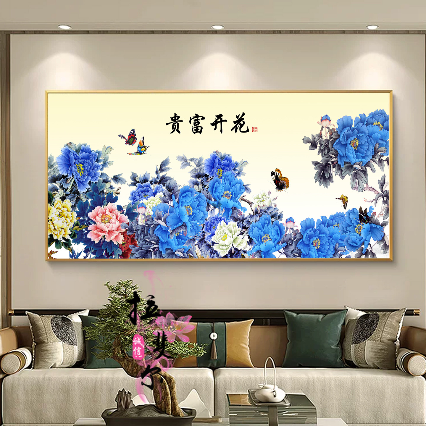 画世纪客厅装饰画新中式牡丹花