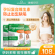 薇塔贝尔孕妇复合维生素专用多种维生素叶酸早期补铁营养品 3件
