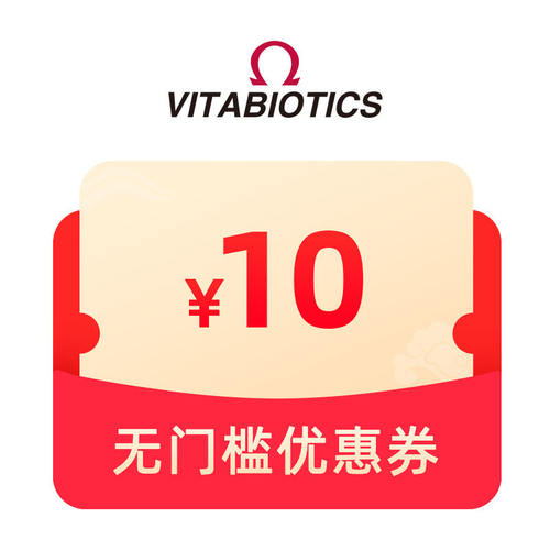 预定大额有价券