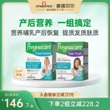 Британские витабиотики витобиотики витобиотики беременность материнская постпластическая производительность Сложная витаминная пленка питания