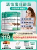 Товары от Vitabiotics海外旗舰店