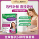 英国vitabiotics活性叶酸备孕女孕妇专用前早期正品 官方旗舰店
