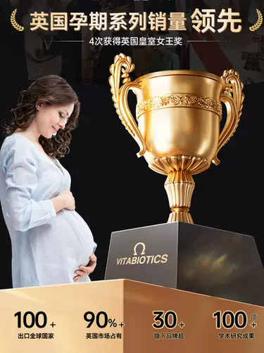 Vetabel Active Folic Acid Ladies готовит энзим ауксина Q10 для улучшения качества яиц с составным витамином E*3 части