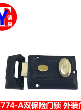 774-A老式黑色铸铁锁 牛头锁 外装门锁老式防盗锁 双保险木门锁