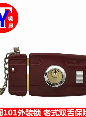 红色老式铁门锁 101门锁 双舌外装门锁 老式木门锁 大门锁 铁链锁