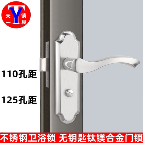 无钥匙卫浴锁不锈钢门锁