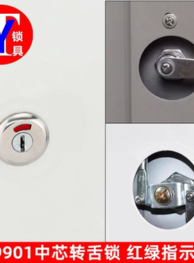 望通WT9901-16/20正芯红绿点指示锁转舌锁 中芯铁皮柜锁信箱锁